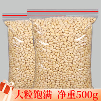 Zhishentang snow pine seed kernel fresh canned raw and cooked northeast shellless free sweet moon cake raw nut baking