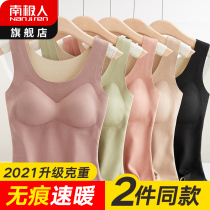 South Pole No scar fever Warm Underwear Lady Gush Vest Inside Wearing Undershirt Jacket With Chest Cushion Winter