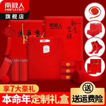 South Pole Man Mens life Warm Underwear Autumn Clothes Pants Autumn Pants Suit Women Pure Cotton Gushed Wedding Red Genera Tiger