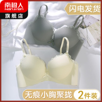 Traceless underwire womens small breasts gathered in 2021 new explosive collection breast anti-sagging pure desire bra
