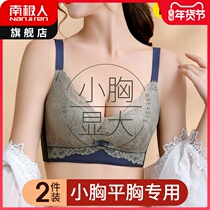 Underwear womens small chest gathering adjustment type non-steel ring anti-sagging bra on flat chest special bra