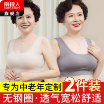 No steel ring vest mother seamless sports underwear womens summer thin bra middle-aged and elderly size 50 years old