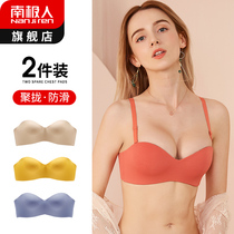 Strapless underwear womens rimless bra seamless invisible bandeau summer thin small chest gathered non-slip bra cover