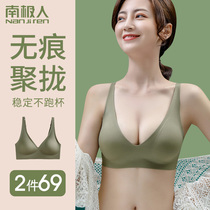  Incognito underwear womens small breasts gathered without steel rings to collect the auxiliary breast support anti-sagging adjustable thin summer bra cover