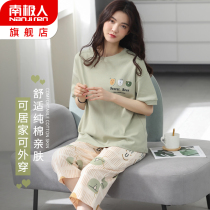 Antarctic people womens pajamas womens summer pure cotton short-sleeved summer thin home clothes two-piece suit 2021 new