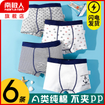 Childrens panties baby boy baby cotton triangle triangle boxer shorts little boy little boy middle boy summer thin