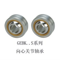 Padded Centripetal joint fisheye Bearing GEBK PB5 6 8 10 12 14 16 18 20 22 25 30S