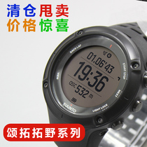 Songtuo Songtuo suunto Tsunao 3PEAK air pressure gps height fishing watch sports mountaineering running ambit