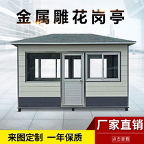 Carved board sentry box community guard duty room property security toll booth security booth mobile small house