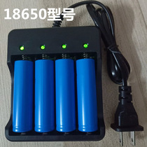 18650 Lithium battery charger 3 7V4 2V strong light flashlight 4 slots Smart charger full automatic turn light