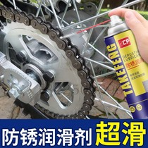 Bicycle chain cleaning agent mountain bike gear decontamination cleaning rust remover motorcycle special lubricating oil maintenance