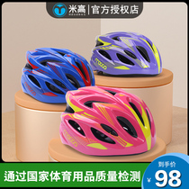 Michael K8 helmet roller skate protector safety helmet skateboard scooter balance car skate head protective hat