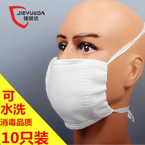Gauze masks thickened dust masks Industrial dust cotton labor protection masks cotton old-fashioned gray powder masks