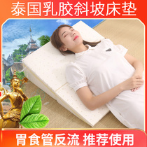 Gastroesophageal reflux slope latex bed cushion anti-reflux burning triangle pillow pregnant women inclined slope mattress