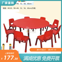 Childrens table and chair fireproof board round table learning table Baby Special table handmade table children table can be raised and lowered