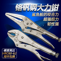 Dachang multifunctional force pliers 11 inch C- type force pliers round mouth strong clamping point mouth flat mouth universal pliers