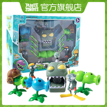 Plants vs. Zombies Hard Glue Toys Dr. Zombie Launchable Machine Gun Pea Two-headed Pea Boy Gift