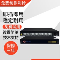 Crivo Glacier telephone exchange 4 in 16 out 2 in 8 out 1 in 16 out group telephone program-controlled switch 16 internal telephone extension Hotel Hotel Company