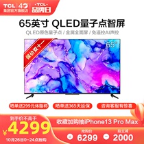 TCL 65T88E 65 inch full scene AI voice control QLED quantum dot Smart Screen 4K Ultra HD LCD TV