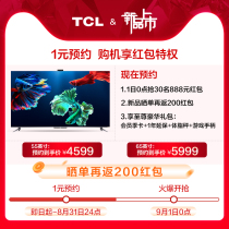  (New product listing)1 yuan to book a new Q8E TV at 0: 00 on September 1 to grab 30 888 yuan red envelopes