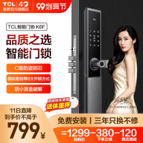 TCL fingerprint lock Home Office anti-theft door lock electronic lock remote password lock magnetic card lock brand smart lock K6F