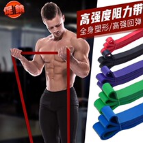 Horizontal bar pull-up auxiliary training belt rehabilitation resistance elastic belt fitness male training breast muscle lean leg tension belt