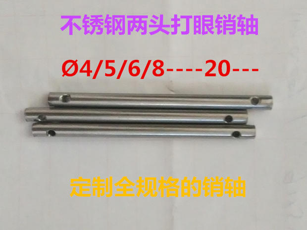 Custom 45-steel two-headed with hole pins two-headed eye pin shaft M6M8M10M12 series