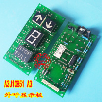 BD code elevator display board BST display board A3J10851 A3