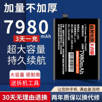 Suitable for one plus 7pro battery 5T Original 6T Six Seven pro five t7t magic 8pro1 6 battery large capacity