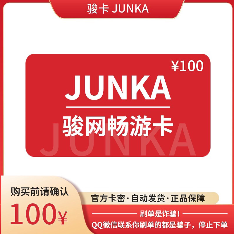 龙年男刀皮肤+畅游卡，省钱又省心。