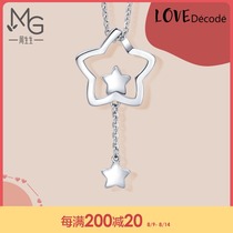 Tanabata Gift Zhou Shengsheng Pt950 Platinum Love Decode Love Secret Word Star Pendant 89966PCS