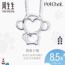 Zhou Shengsheng Pt950 Platinum PetChat Monkey necklace for women 86846N pricing