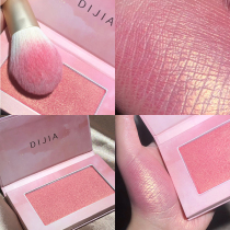 DIJIA DIJIA city monochrome blush gilt purple highlight Integrated Plate natural repair red powder cream women purple Rouge