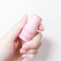 Japanese Cezanne Qianshili Blush Bar Rouge Cream Fit Natural Makeup Enhances complexion