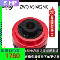 ZWO ASI462MC Low Noise High Frame Rate Planetary Camera Astrophotography Shooting Jupiter Mars Zhenwang New Products
