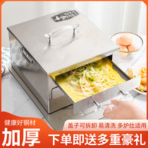 Guangdong Bowel Powder Machine Small Home 304 Stainless Steel Drawer Steamed Tray Laileum Powder Mini Version Family Packed Breakfast