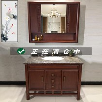  Modern new Chinese bathroom cabinet American bathroom cabinet Wash cabinet Solid wood floor washbasin cabinet Storage mirror cabinet