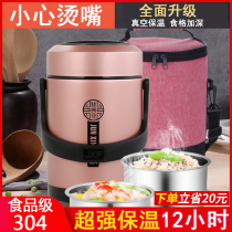304 stainless steel vacuum insulated barrel lunch box multi-layer portable super long 24 hours 12 students office workers one person