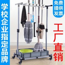 Stainless steel removable mop rack floor-standing broom adhesive hook mop rack storage and cleaning tools