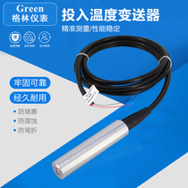 Pool dedicated input temperature transmitter 4-20mA integrated PT100 temperature sensor PT1000
