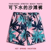 Beach pants men can go into the water loose quick-drying five-point swimming trunks anti-embarrassing couples seaside holiday shorts surf pants tide