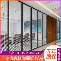 Chongqing aluminum alloy double insulating glass louver single glass patchwork office tempered glass movable partition manufacturer