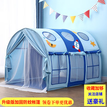 Childrens bed tent Game house Indoor bunk bed bunk bed curtain fall-proof decoration Boy and girl bed artifact