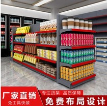 Supermarket convenience store shelves multi-layer functional pharmacy commissary stationery snacks single-sided storage rack display rack