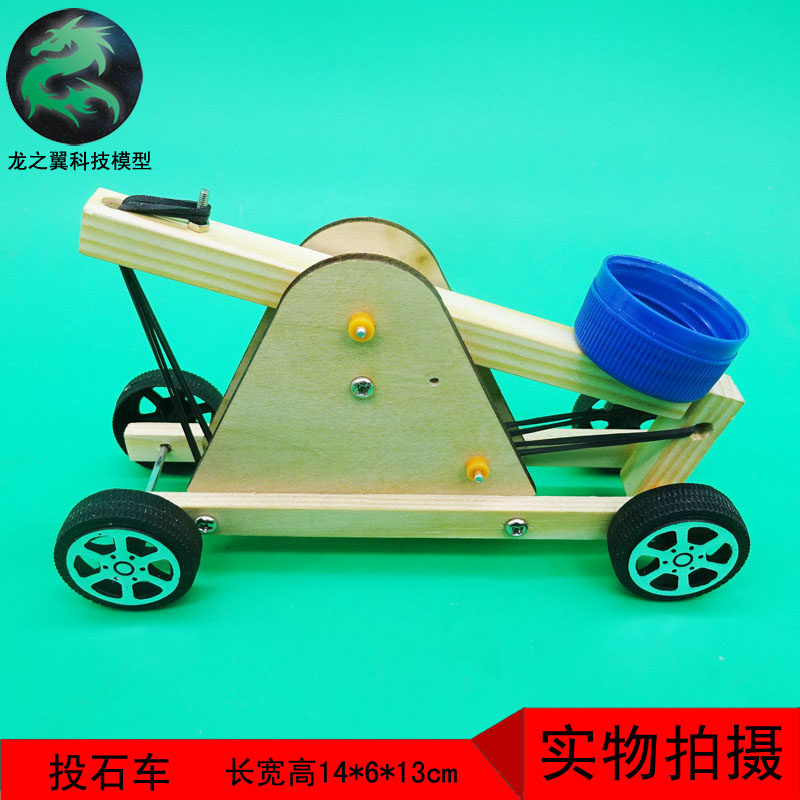 243. Solidwood Technology Small invention DIY experimental material wooden toy model stone car