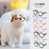 Pet glasses dog dress up selling cute accessories cat Teddy small dog photo funny personality decorations