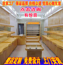 Customized pine fruit rack setting table whole store fruit shelf display stand Zhongdao cabinet cashier counter