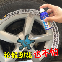 Car wheel repair concave scratches Paint polishing Aluminum alloy rim wheel renovation equipment Silver paint set