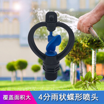 4 points outer teeth 360 degrees rotating lawn nozzle new rain shaped round wheel nozzle crop roof garden cooling irrigation