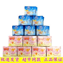 Seven-degree space girl pad ultra-thin cotton surface daily single pack 18 pieces 155MM
